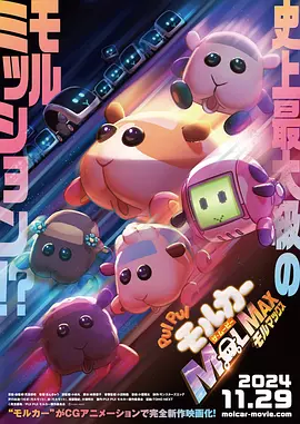 水原圣子